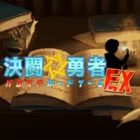 &#27770;&#38360;&#21191;&#32773;&#12288;&#12495;&#12525;&#12523;&#12489;&#12459;&#12540;&#12489;&#12466;&#12540;&#12512;&#65317;&#65336;